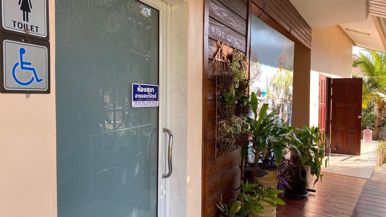 Photo of Bathroom in Pak Nam Pran
