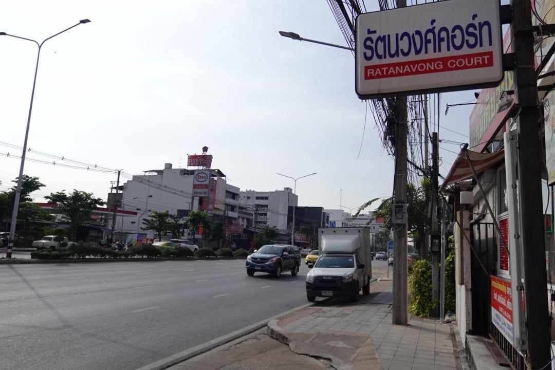 Photo of Outdoor in Bang Phlat