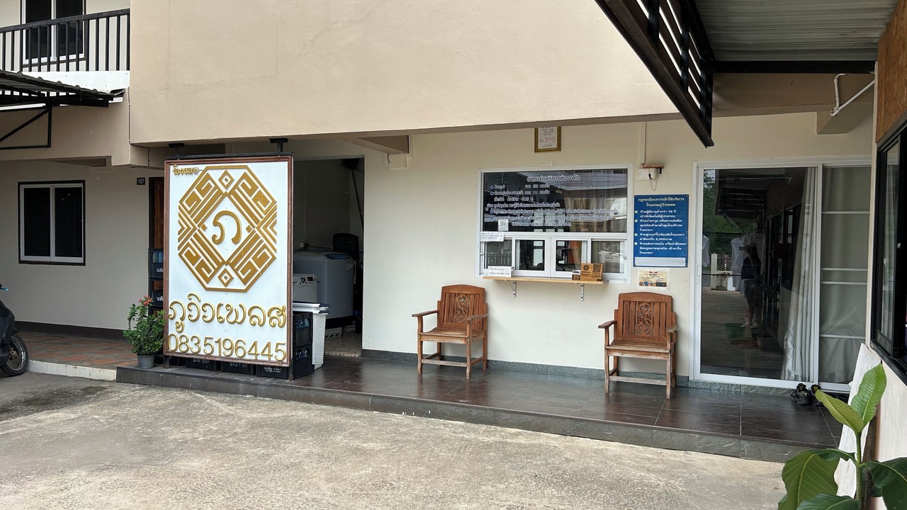 Photo of Others in Chiang Kham