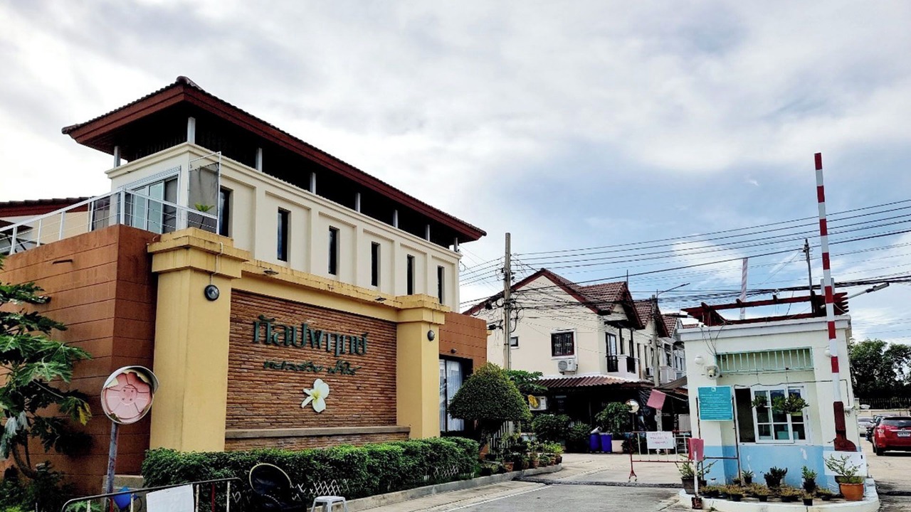 Photo of Outdoor in Thai Ban