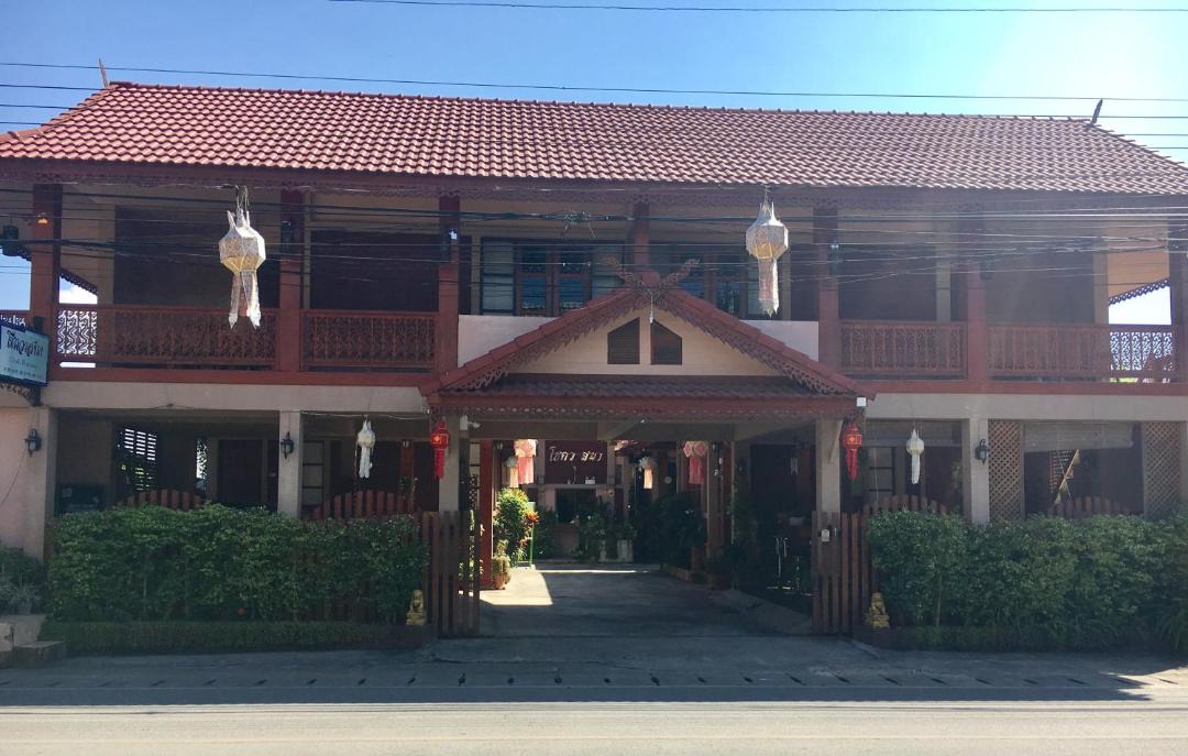 Photo of Others in Mae Sariang
