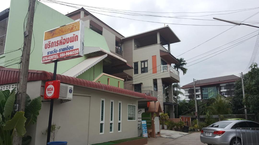 Photo of Others in Hat Yai