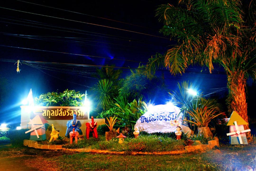 Photo of Others in Wang Saphung