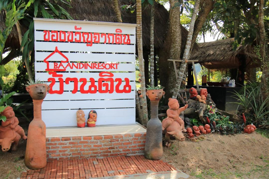 Photo of Others in Si Kham