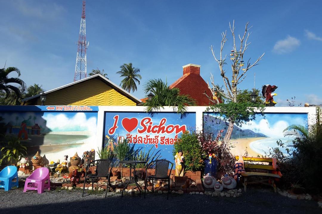 Photo of Others in Sichon