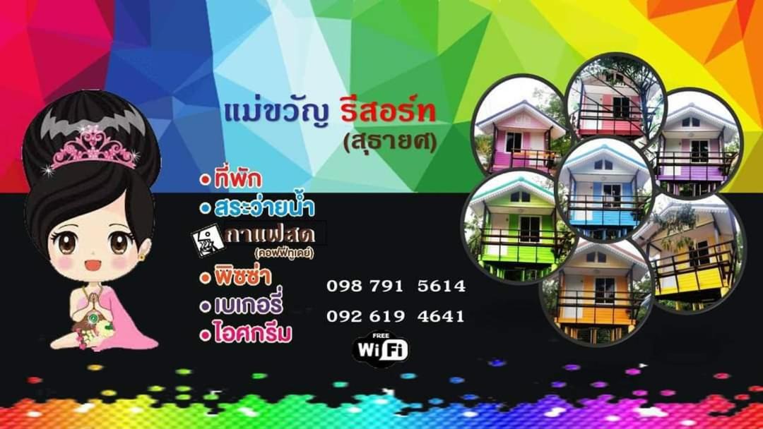 Photo of Others in Baan Khai