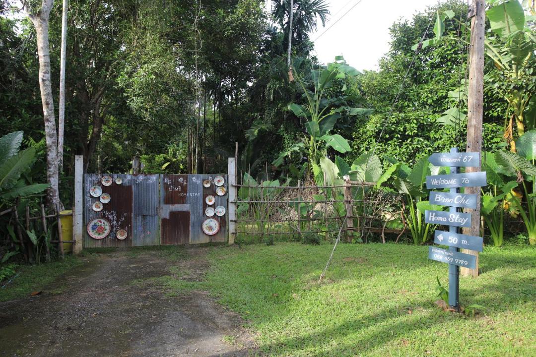 Photo of Others in Chawang