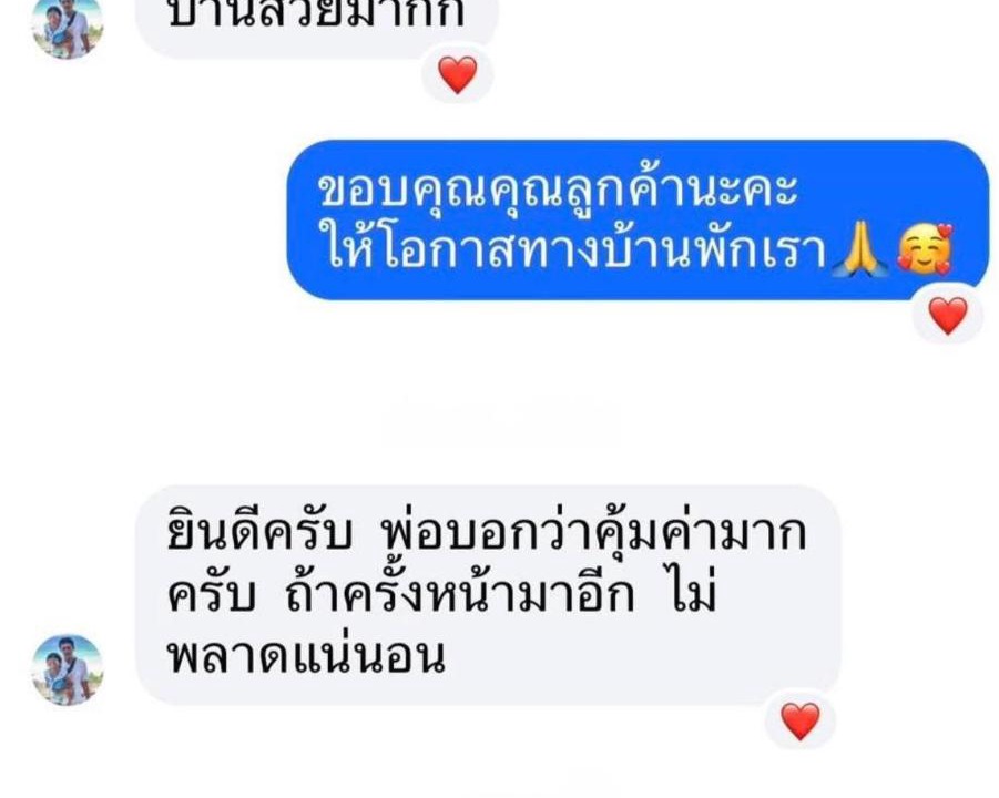Photo of Others in Nong Chaeng