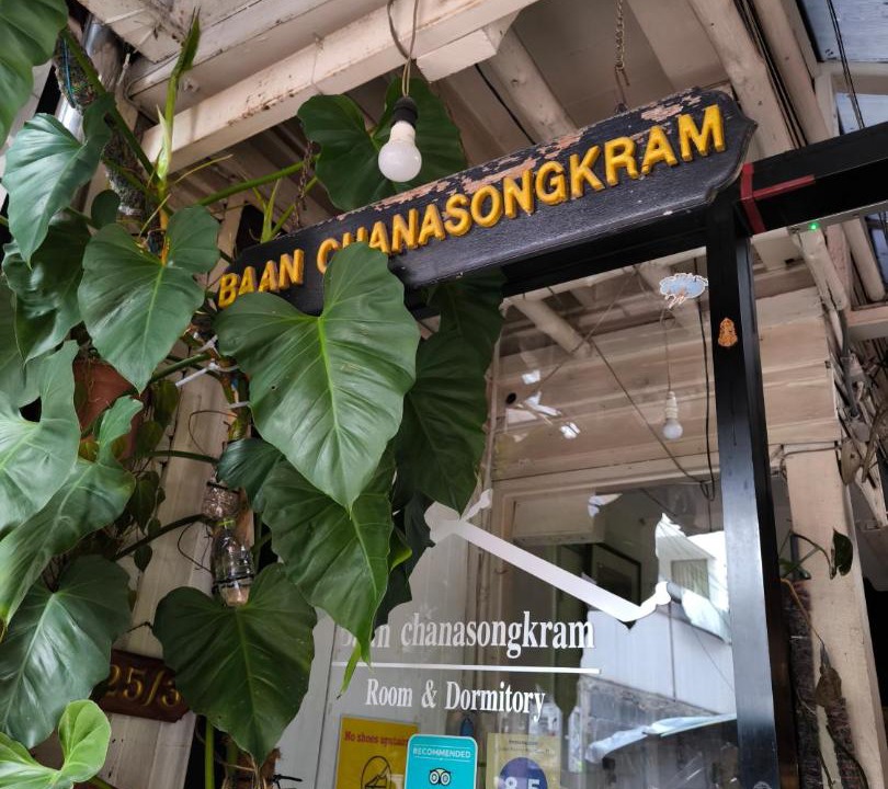 Photo of Others in Chana Songkhram