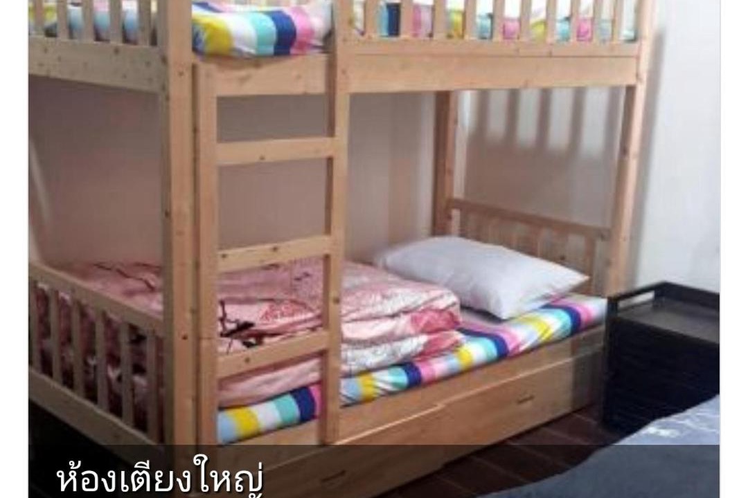 Photo of Others in Bangkok Yai