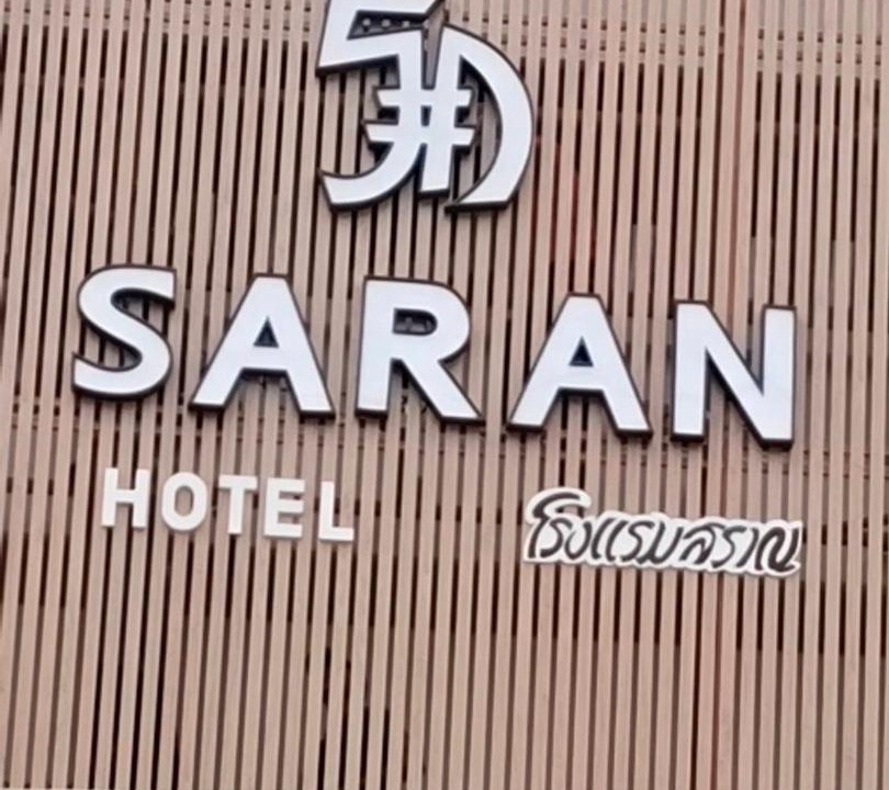 Photo of Others in Downtown Krabi