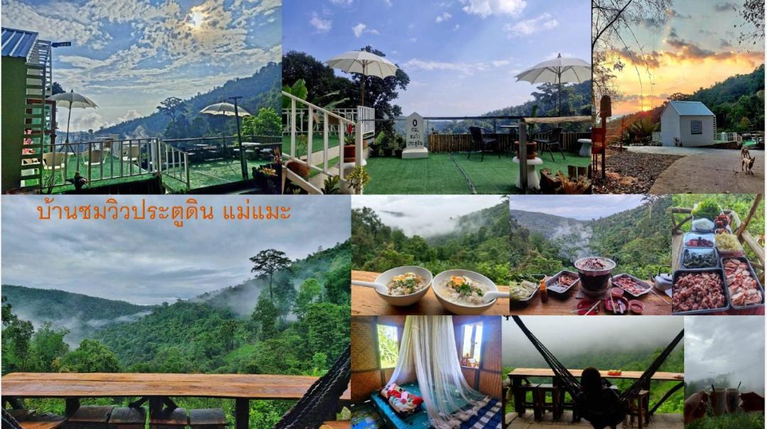 Photo of Others in Chiang Dao