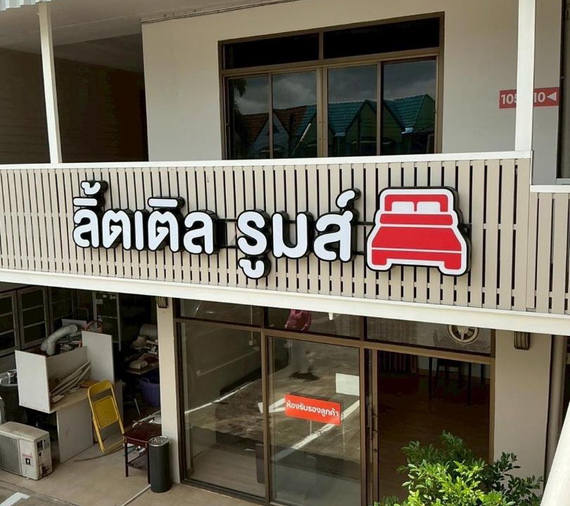 Photo of Others in Chanthaburi