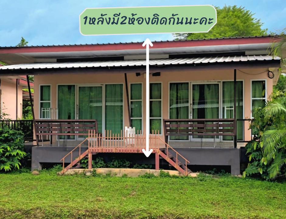 Photo of Others in Noen Hom