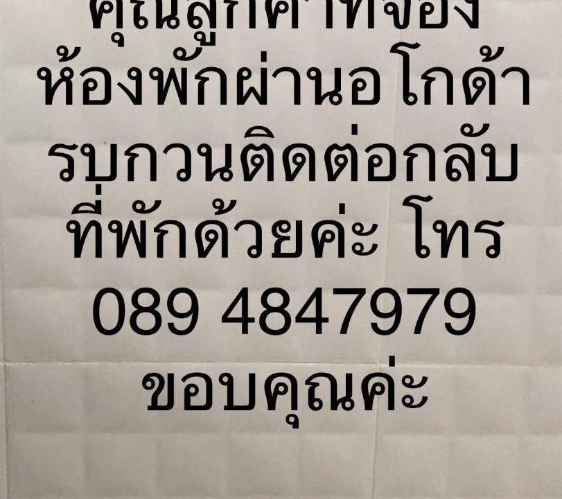 Photo of Others in Phaya Yen
