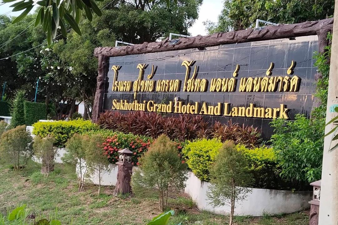 Photo of Others in Mueang Kao