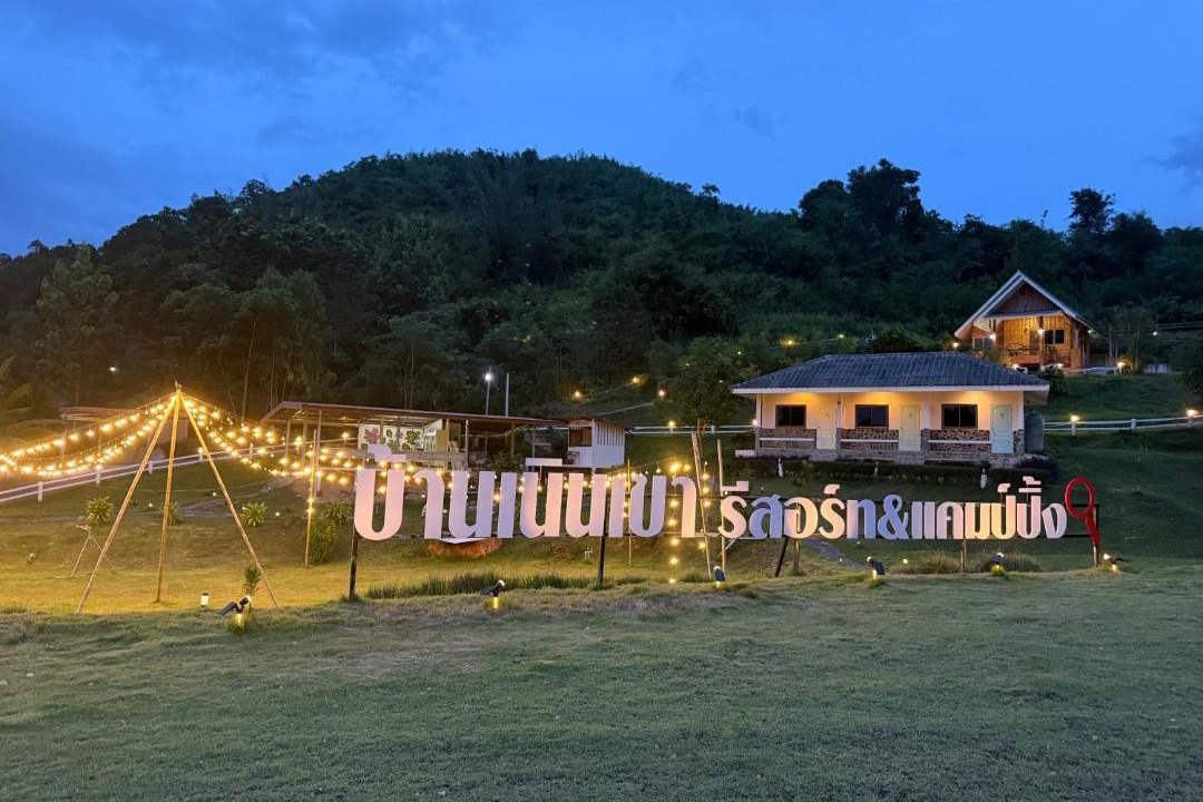 Photo of Others in Suan Phueng