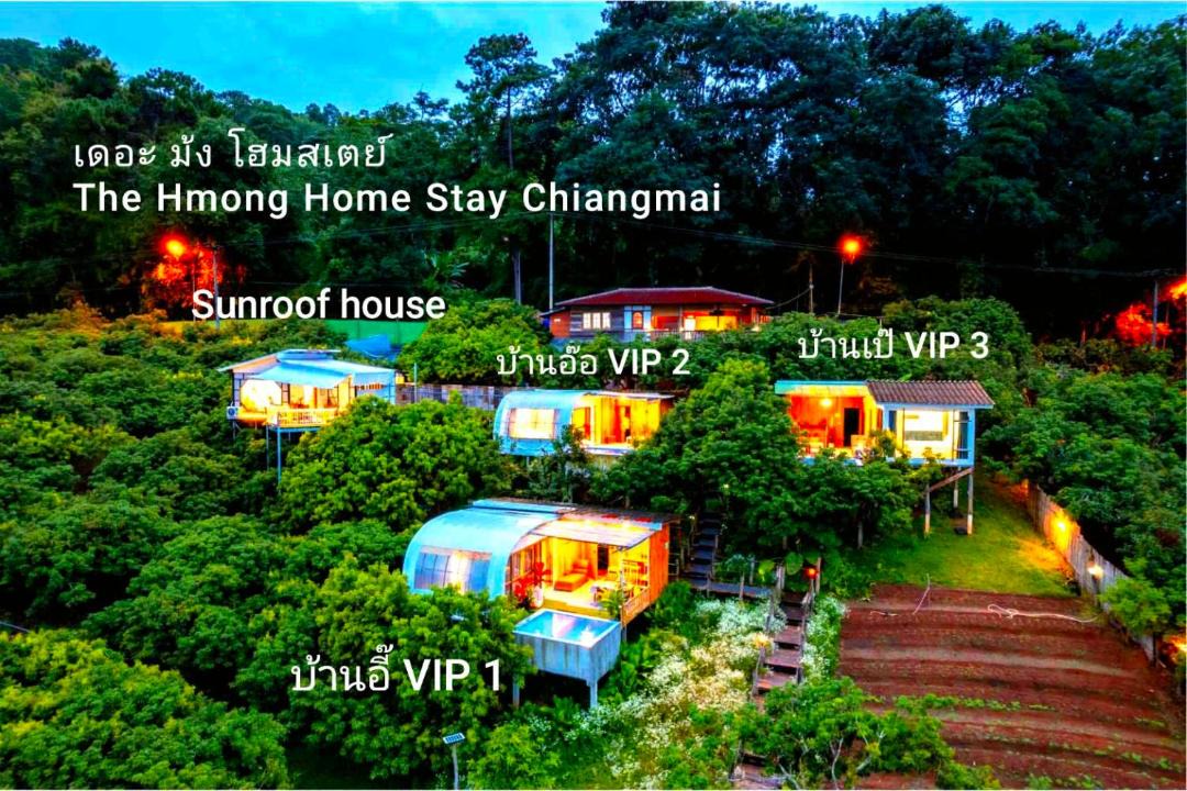 Photo of Others in Pong Yaeng