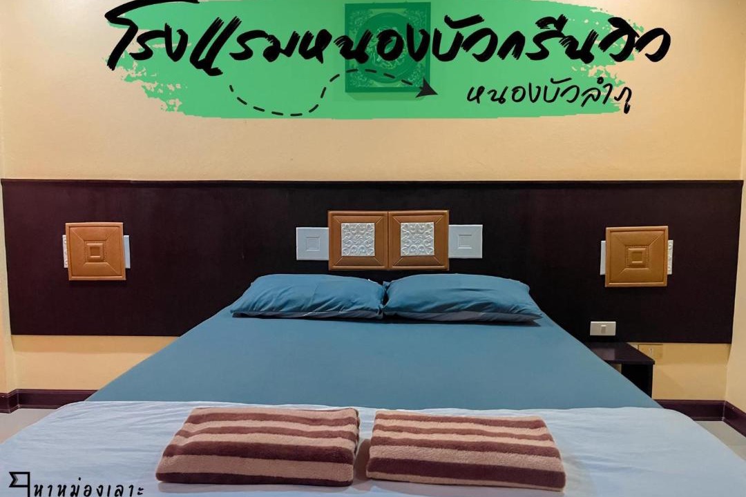 Photo of Bedroom in Nongbua Lamphu