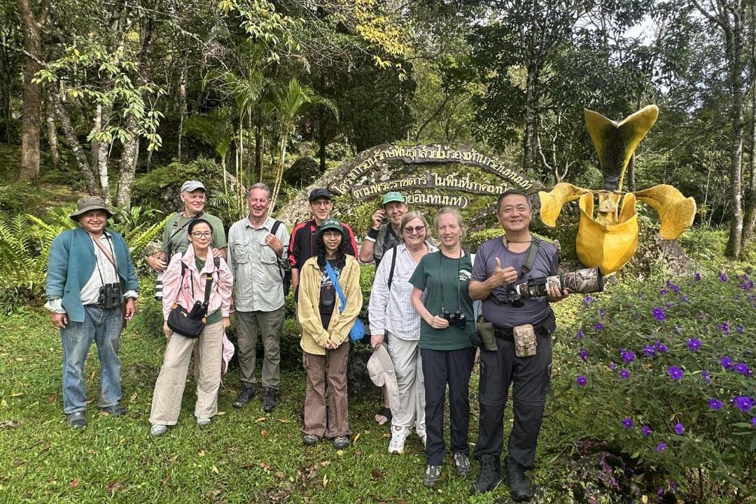 Photo of Others in Ban Luang