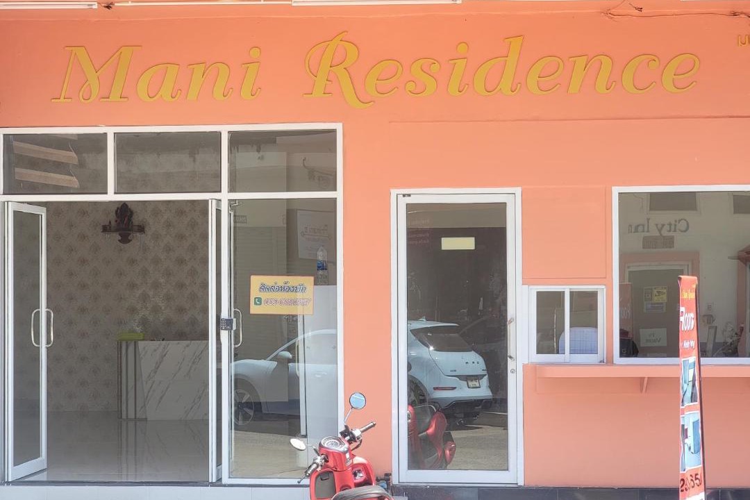 Photo of Others in Udon Thani
