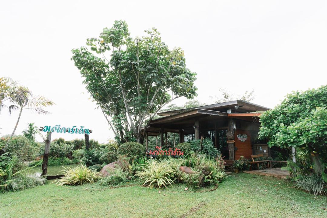Photo of Others in Mae Kon