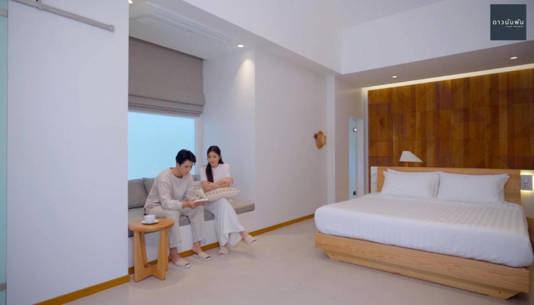 Photo of Bedroom in Rim Tai