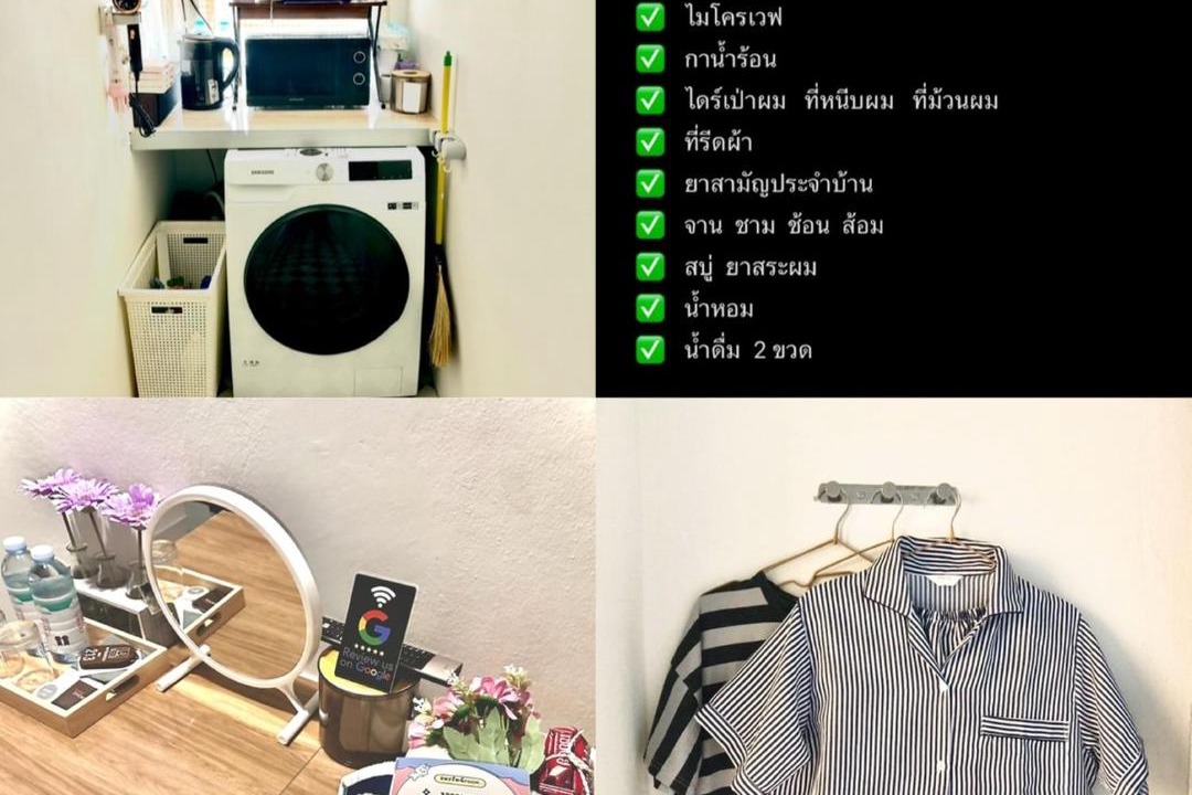 Photo of Others in Rangsit