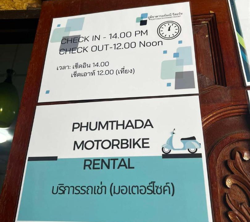 Photo of Others in Khlong Thom