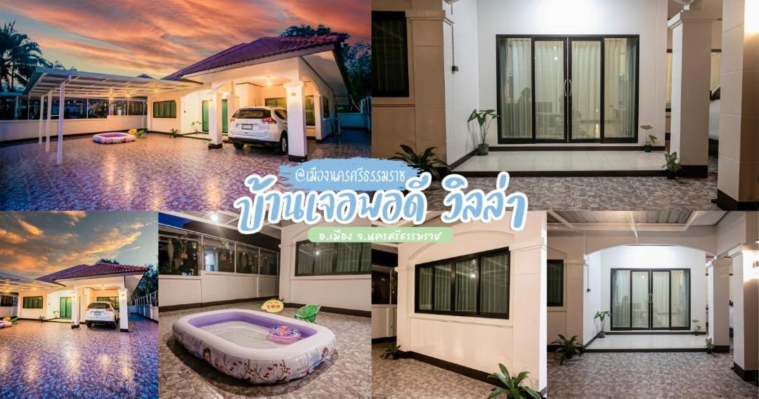Photo of Others in Nakhon Si Thammarat