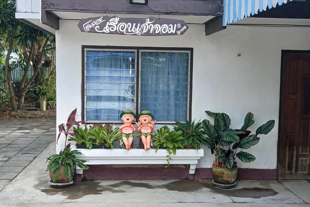 Photo of Others in Songkhla