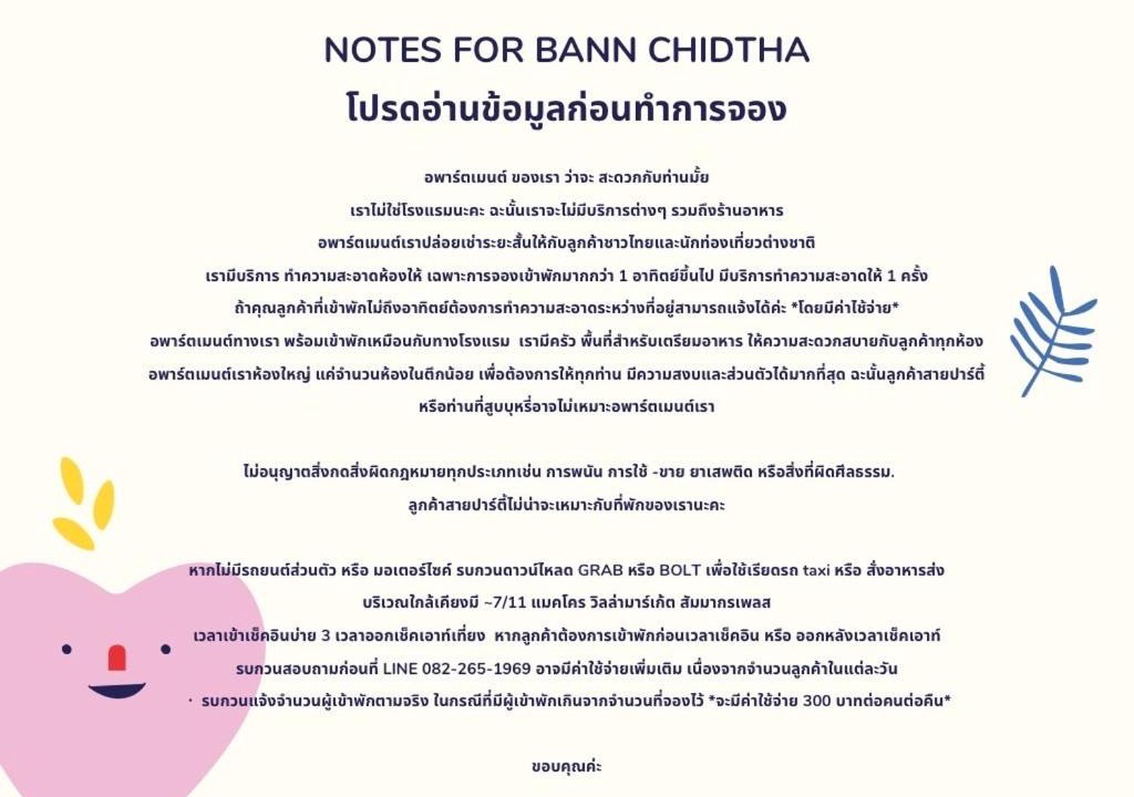 Photo of Others in Saphan Sung