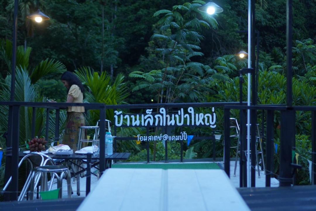 Photo of Outdoor in Kong Ra