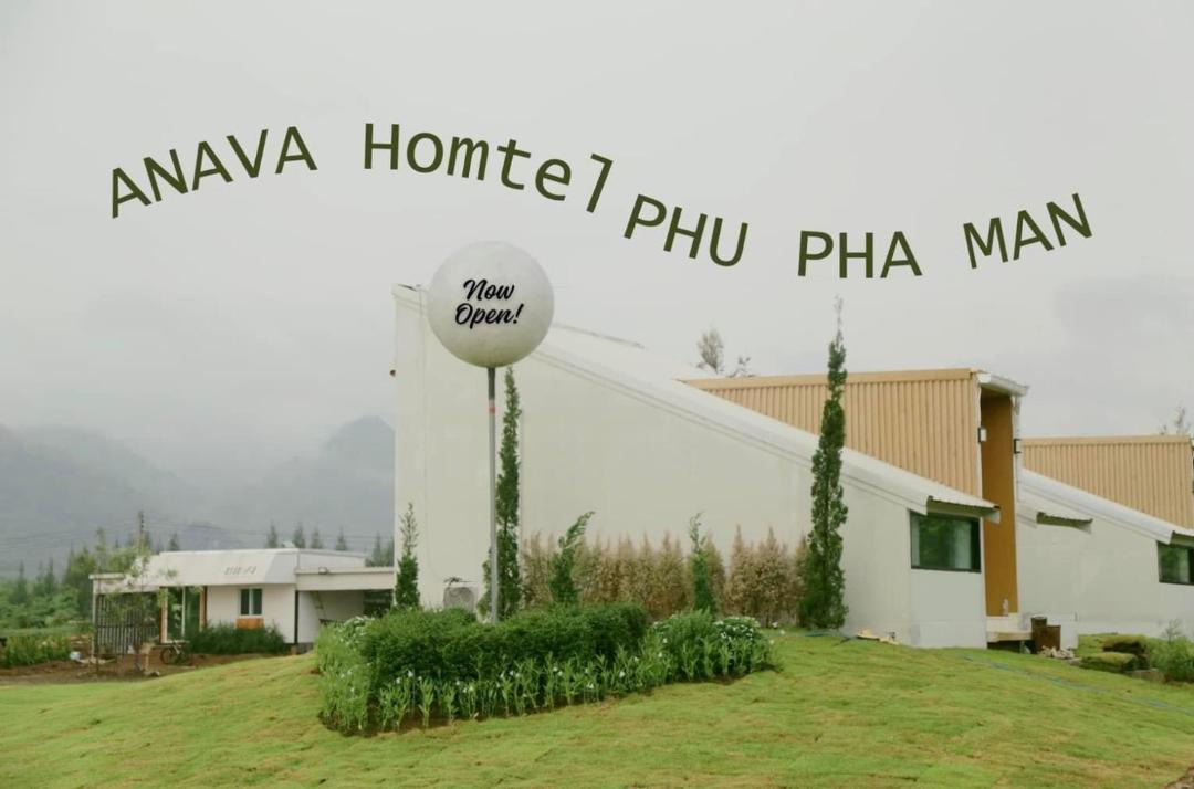 Photo of Others in Phupa Man