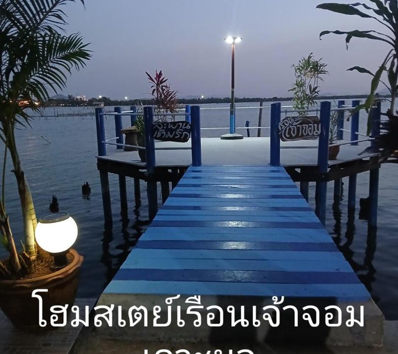 Photo of Others in Songkhla
