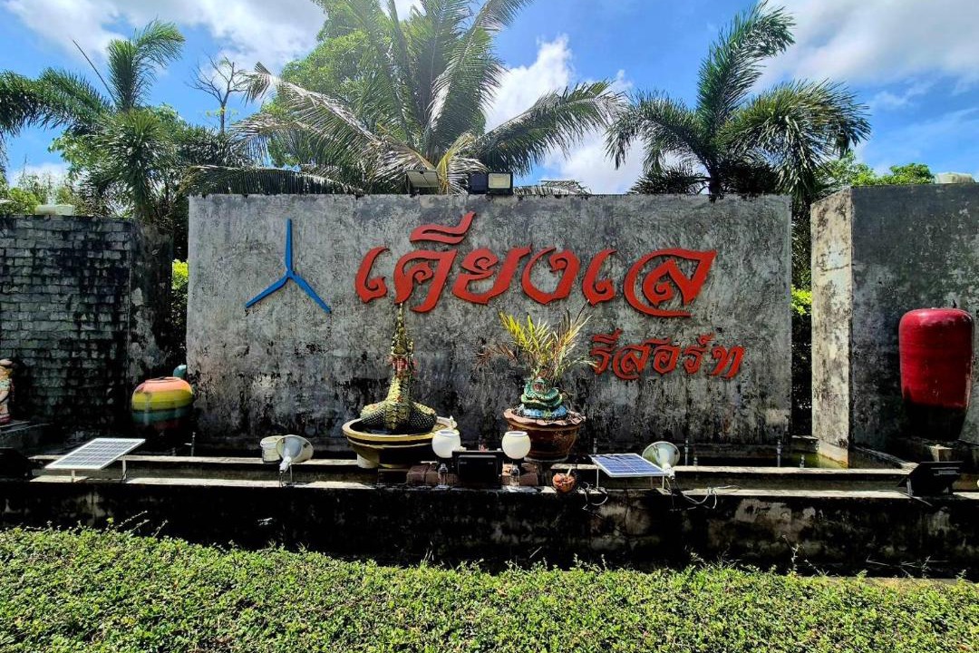 Photo of Others in Songkhla