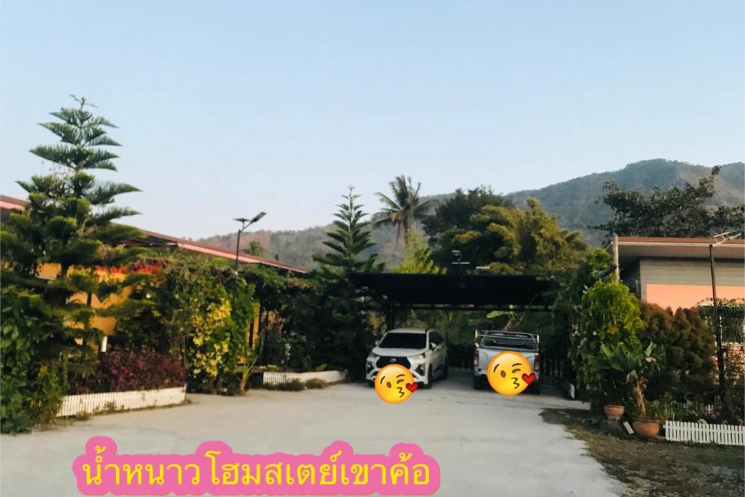 Photo of Outdoor in Khaem Son