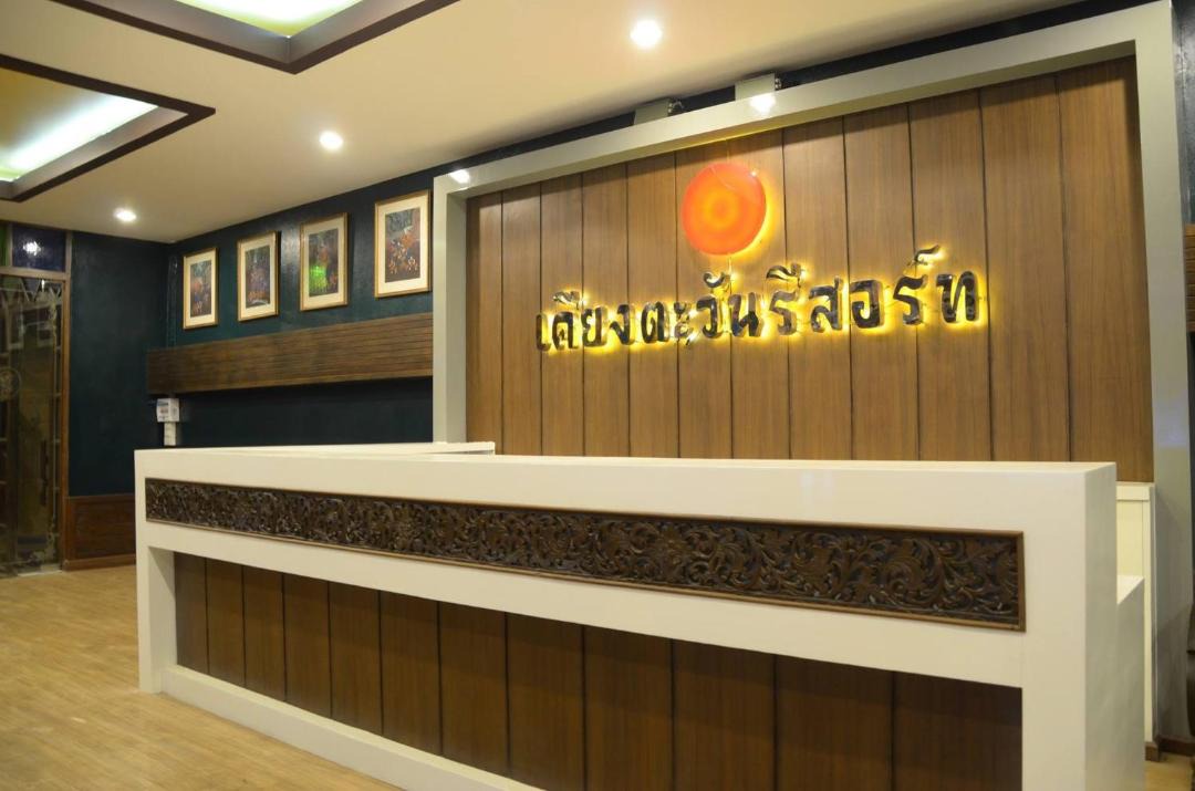 Photo of Others in Mae Ramat