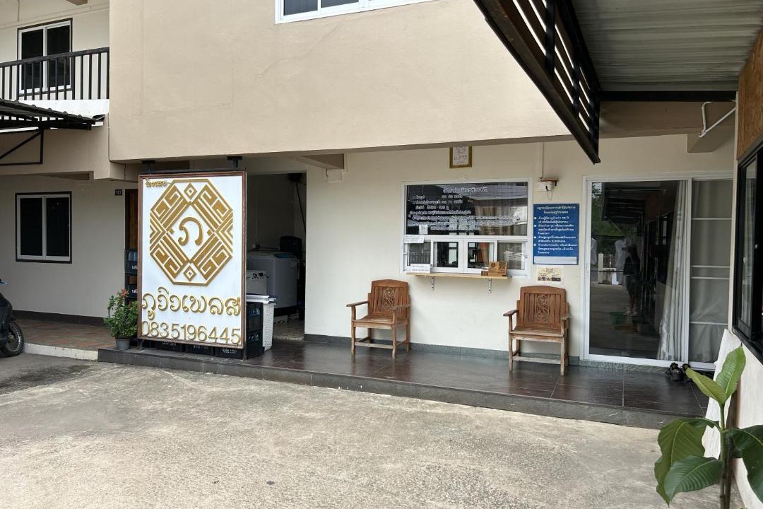 Photo of Others in Chiang Kham