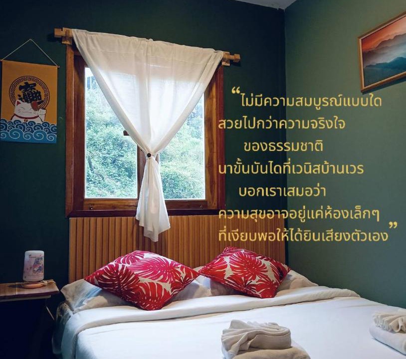 Photo of Bedroom in Bo Kluea