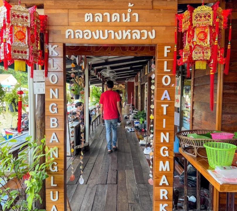 Photo of Others in Wat Tha Phra
