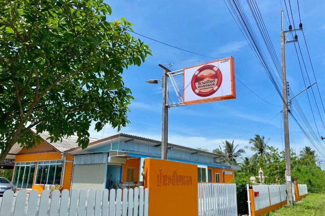 Photo of Others in Nakhon Si Thammarat