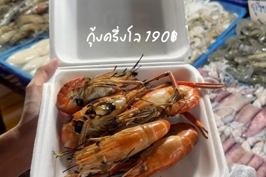 Photo of Others in Koh Lan