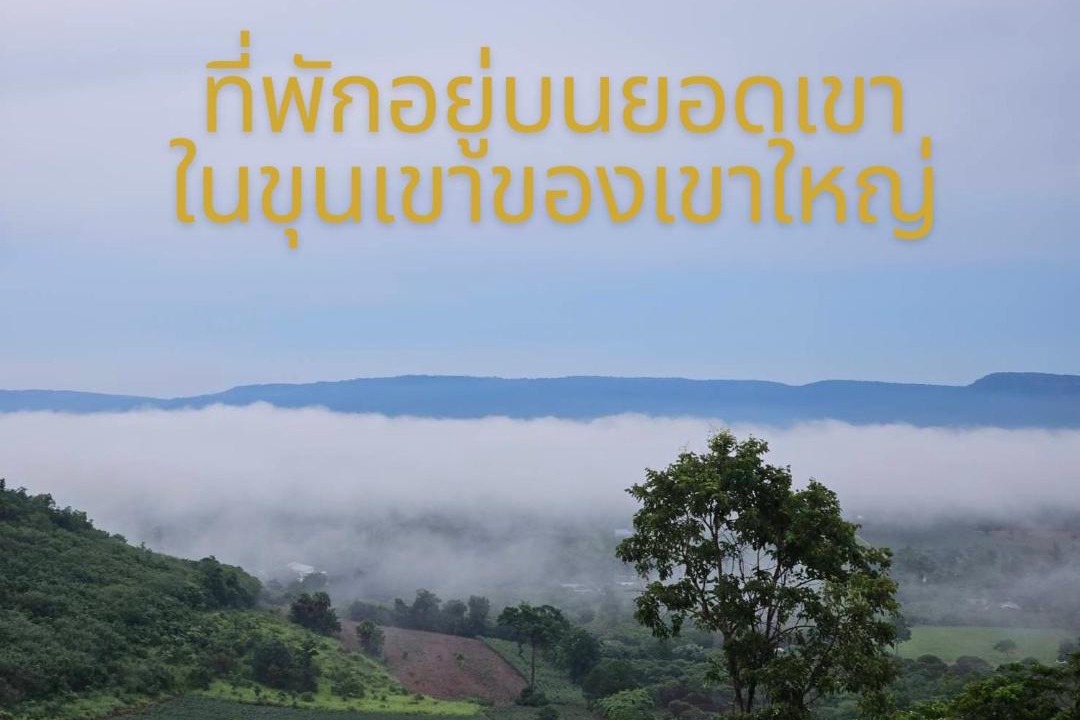 Photo of Others in Nong Sarai