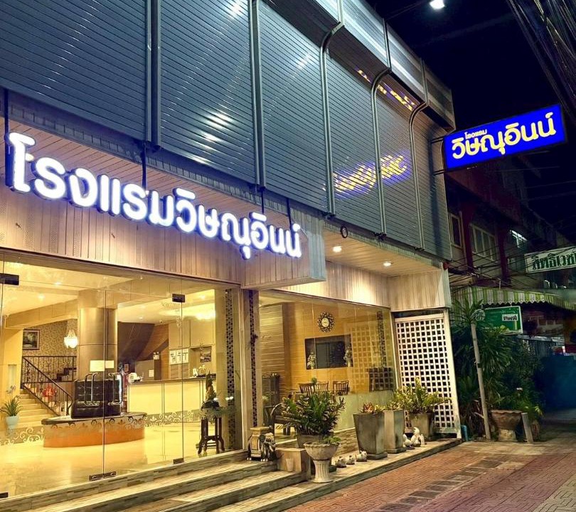 Photo of Others in Nakhon Sawan