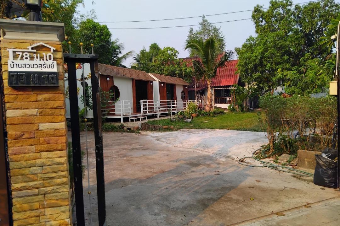 Photo of Others in Nong Khai