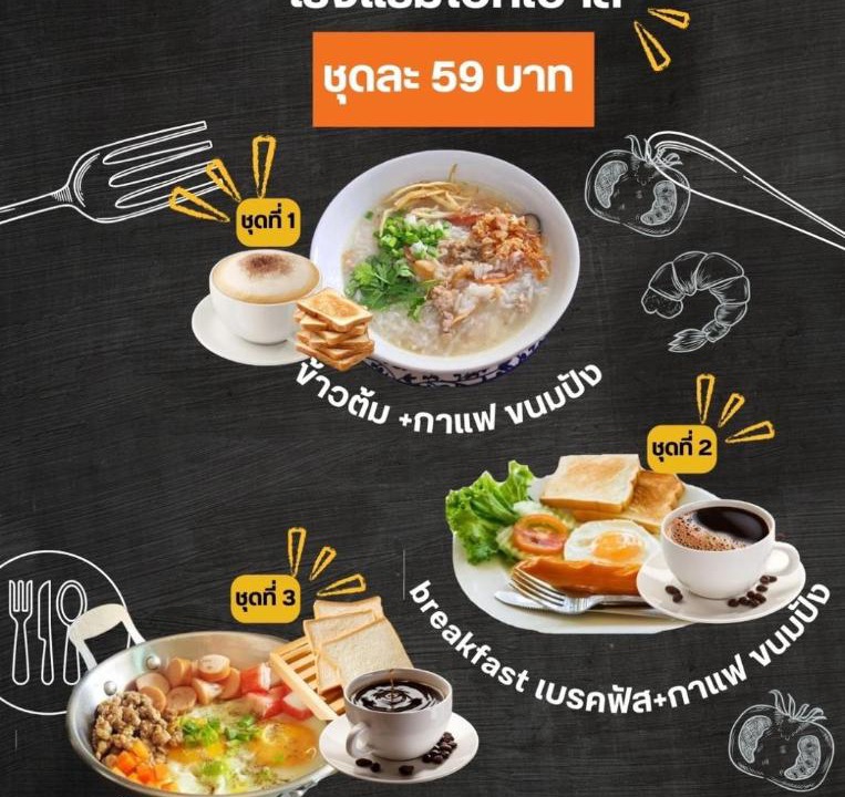 Photo of Kitchen in Tha Khun Ram