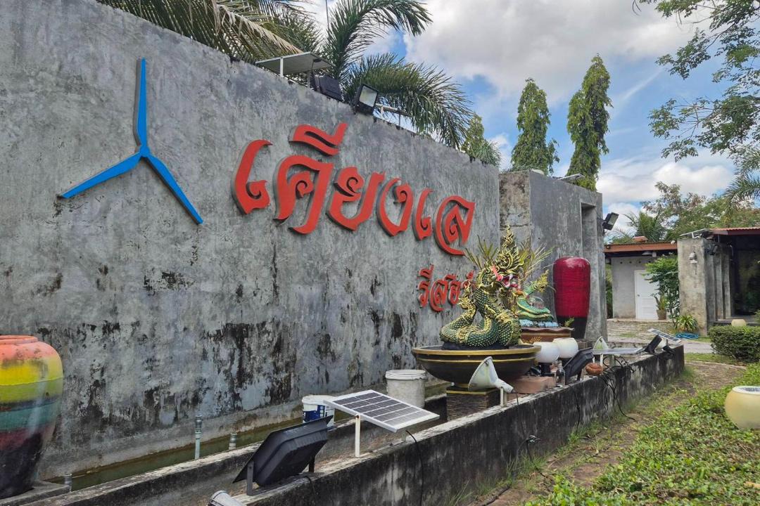 Photo of Others in Songkhla