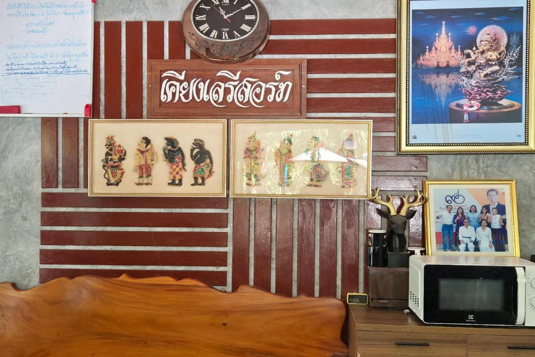 Photo of Others in Songkhla