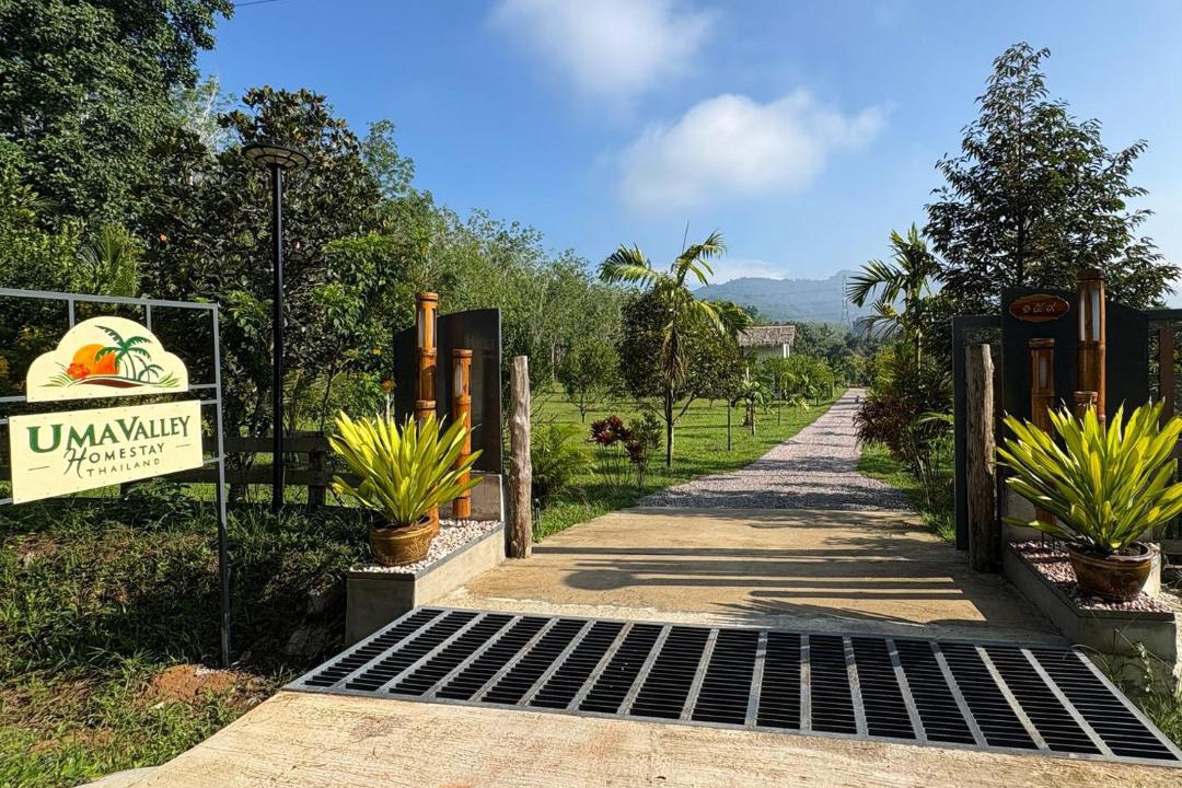 Photo of Outdoor in Sadao